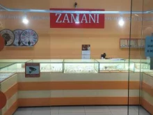 Ювелирные изделия Zamani в Самаре