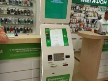 платежный терминал Мегафон в Смоленске