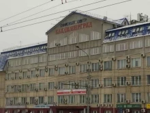 Регистрация / ликвидация предприятий А.Р.Т.Кредит в Красноярске
