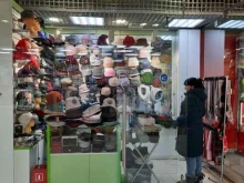 салон головных уборов Канотье в Якутске