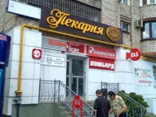 Красное&белое, улица Российская, 98/1 
