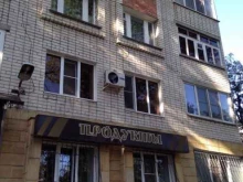 Ателье швейные Компания по ремонту и пошиву одежды в Ставрополе