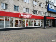 супермаркет Магнит в Усть-Лабинске