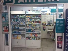 Аптеки Магнит Аптека в Москве