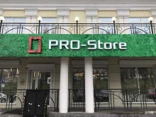 магазин электроники PRO-Store в Ставрополе