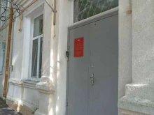 единая дежурно-диспетчерская служба Служба спасения г. Пятигорска в Пятигорске