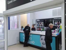 салон связи Tele2 в Исилькуле