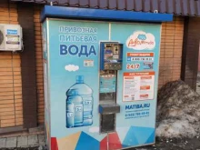 водомат Акваматиба в Лыткарино