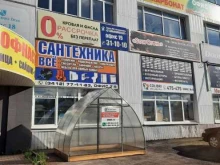 торгово-монтажная компания Югра-Пласт в Ижевске