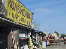 Магазин по продаже саженцев, Путевая 5-я, 174 