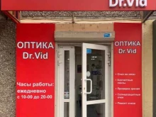 салон оптики Dr.Vid в Екатеринбурге