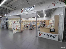 магазин японских и корейских товаров Каори в Комсомольске-на-Амуре