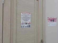 консультационный центр Mary Kay в Амурске