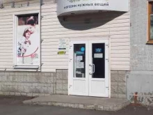 магазин одежды и текстиля Для Вас в Брянске