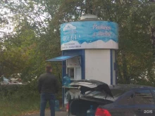 киоск по продаже питьевой воды Родник у дома в Нижнем Тагиле