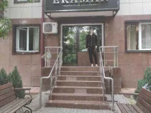магазин мужской одежды EraMen в Грозном