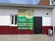 студия Декор в Троицке