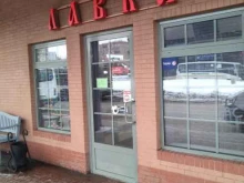 Магазин табачной продукции, Привокзальная площадь, 1 ст1 