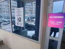 студия Nk в Зеленодольске