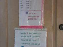 Фото на документы Фотокопировальный центр в Иркутске