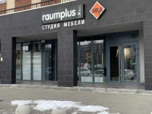 мебельная компания Raumplus в Калининграде