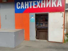магазин сантехники Тритон в Рыбинске