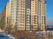 Жилищно-строительные кооперативы ЖСК Второй в Южно-Сахалинске