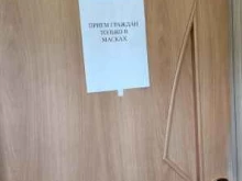 Нотариальные услуги Нотариус Муравьева Л.Ю. в Ивантеевке