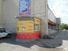 магазин Хлебный дом в Кургане