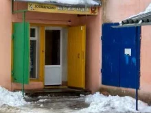 магазин зоотоваров Природа в Туле
