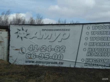 Изделия из камня для помещений Промкомплекс Амур в Хабаровске