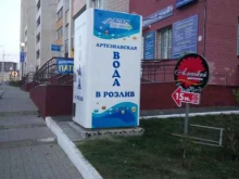 Ключ здоровья, улица Горбатова, 10 киоск 