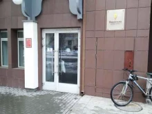 школа иностранных языков FreshCom в Мытищах