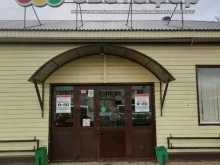 магазин Светофор в Альметьевске