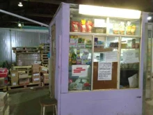 Сырьё для пищевой промышленности Магазин в Туле