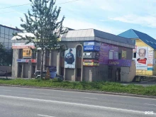 магазин игровых приставок и аксессуаров Gaming Paradise в Петропавловске-Камчатском