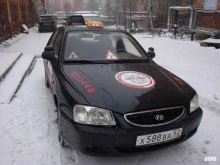 автошкола 1 ДОСААФ России Нижегородской области в Нижнем Новгороде