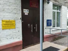 г. Мытищи Детская школа искусств №4 в Мытищах