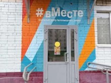 Территориальные общественные самоуправления ТОС №9 в Нижнем Новгороде