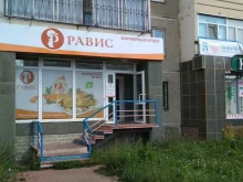 магазин женской одежды Феличита в Каменске-Уральском