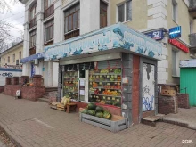 Овощи / Фрукты Киоск по продаже фруктов и овощей в Дзержинске