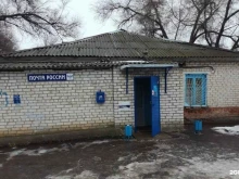 Отделение №13 Почта России в Волжском