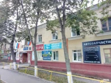 магазин автозапчастей Орлеан57 в Орле