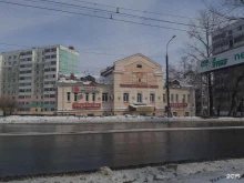 прачечная Лотос в Хабаровске