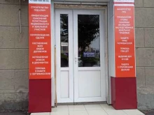 Оформление недвижимости / земли Компания по услугам риэлтора в Владикавказе