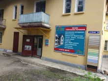 магазин строительных материалов Профмонтаж в Донском