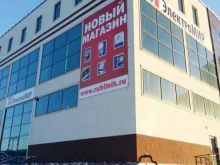магазин Электромир в Екатеринбурге