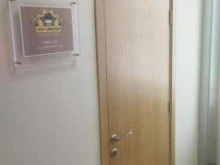 торговая компания ВК-юнион в Артеме