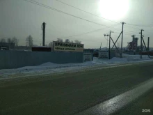 пункт приема черных металлов Уралстрой в Тюмени