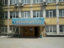 терминал СберБанк в Махачкале